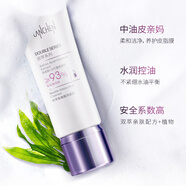 藍秀雙萃氨基酸120g溫和深層清潔毛孔保濕滋潤控油清爽溫和洗面奶