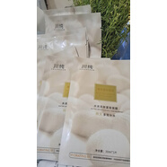 川純蠶絲蛋白面膜光亮膚緊致面膜保濕鎖水面膜貼 混搭4盒