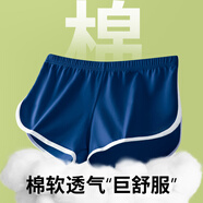 維尼瑪希（VeniMasee）本命年男兔阿羅褲棉寬松透氣底褲運(yùn)動(dòng)舒適個(gè)性四角褲衩薄學(xué)生褲頭 寶藍(lán) L碼(2尺4-2尺7)