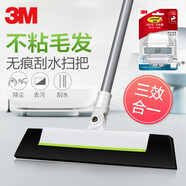 3M思高盈巧EVA掃把魔術(shù)掃把刮水器掃把衛(wèi)生間浴室刮水掃頭發(fā)掃帚 掃把（顏色隨機(jī)）+掃把夾