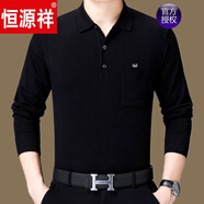 恒源祥品牌高檔男裝 恒源祥男裝長袖T恤秋季中年翻領(lǐng)純棉針織打底衫寬松爸爸裝POL 恒源祥-8820-黑色 175/92A140-160斤