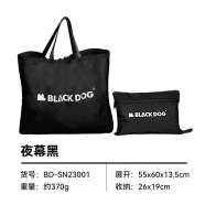 black dogBLACKDOG多功能购物袋大容量折叠便携耐磨通勤户外手提袋帆布包 夜幕黑（大号）