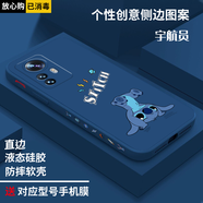 簡(jiǎn)普 紅米k50至尊版手機(jī)殼 小米redmi K50\/pro保護(hù)套直邊液態(tài)硅膠軟殼全包防摔潮牌情侶 紅米k50至尊版【海軍藍(lán)+倒立史迪奇】鋼化膜