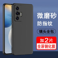 奧多金 vivox70手機(jī)殼x70t硅膠防摔全包保護(hù)男女款手機(jī)套 適用vivo X70/X70t 黑色殼+2片全屏鋼化膜