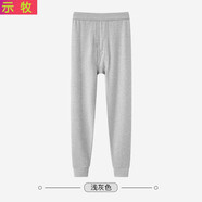 示牧青少年純棉寬松版秋褲男純色純棉初中高中學(xué)生打底褲棉毛褲 淺麻灰 XL 建議110-130斤