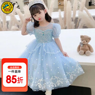 G.DUCKKIDS童裝愛莎公主裙女童連衣裙夏季2024新款兒童裙子時(shí)髦女孩生日禮物 藍(lán)色愛莎公主裙+披風(fēng)-aqcasqs 150 適合140-150cm年齡11-12歲