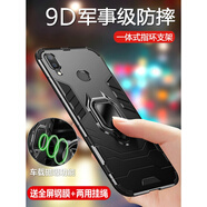 森麥康華為nove4手機殼nova3保護novo4e硅膠套nova3e全包nova3i防摔磨砂男女硬 Nova3【磁吸指環(huán)款-炫酷黑】散熱防摔