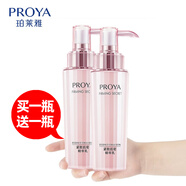 珀萊雅（PROYA） 雙抗水乳緊致抗皺護膚品旗艦款 緊致肌密乳液【實發(fā)2瓶共220ml】