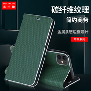 多蘭德（DULINEDO） 蘋果11手機(jī)殼iPhone11Pro保護(hù)套11promax翻蓋插卡皮套 蘋果 11    綠色