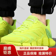 阿迪達斯 （adidas）男女鞋 新款CLIMACOOL清風(fēng)運動(dòng)跑步鞋CM7397海外直郵 FZ1717 36