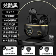 碩奈思適用vivo iQOO Z9Turbo藍牙耳機真無(wú)線(xiàn)數顯半入耳塞通話(huà)音樂(lè )降噪 炫酷黑