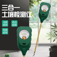 樂卡利 土壤檢測儀酸堿度濕度肥力度三合一測土儀器土壤ph肥料養(yǎng)分測試