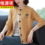 恒源祥針織開(kāi)衫女新款顯瘦短款春秋外搭時(shí)尚圓領(lǐng)媽l媽針織衫毛衣外套女 黃色 S