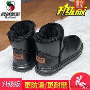 西域駱駝雪地靴冬季男款東北棉鞋加絨加厚保暖皮毛一體防水防滑面包鞋 X2002 黑色【升級款】-駱駝官方 39