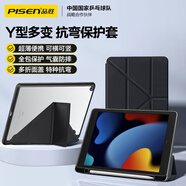 品勝 iPad9/8/7保護殼帶筆槽適用10.2英寸21/20/19通用蘋果平板保護套半透三折支架防摔智能休眠 黑色