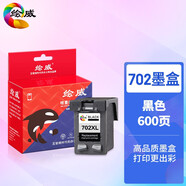 繪威 適用惠普HP702墨盒/HP22墨盒 J3606 J3508 J3608 J3600打印機 【再生墨盒】600頁(yè)（黑色）