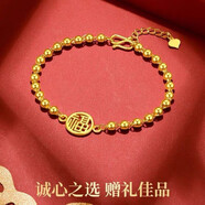 NMCK香港經(jīng)典黃金色手鏈女款時(shí)尚氣質(zhì)福字送閨蜜手鏈禮物 福字手鏈 10.854克