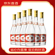 汾酒 山西杏花村汾酒系列【喜酒】 53度 475mL 6瓶 黃蓋玻汾半箱裝