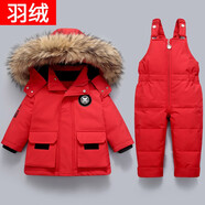 嬰兒童寶寶羽絨絲服男寶女20250-1-3一歲兩件套裝加厚短外套分體 881紅色上衣+背帶褲 100 (請勿貪大 建議身高95-105cm)