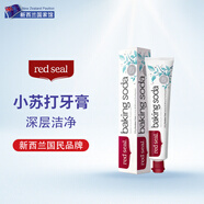 紅?。≧ed seal）【新西蘭國家館】原裝進口無氟牙膏清新口氣成人牙齒清潔 【深層清潔】小蘇打 100g*1支