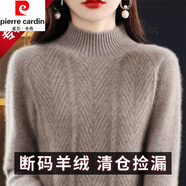 皮爾卡丹（pierre cardin）秋冬季新款針織衫女士半高領(lǐng)加厚毛衣打底衫顯瘦減齡百搭休閑上衣 高雅駝 XL 【115-130斤】