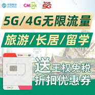 泰國電話卡5G無限流量4G高速上網(wǎng)CMLink旅游truemove號碼曼谷清邁 70GB流量(279泰銖/月)-護(hù)照實名