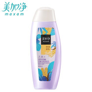 美加凈（MAXAM）潤體乳身體乳組合裝 浴后乳液 紫瓶大米保濕200ml