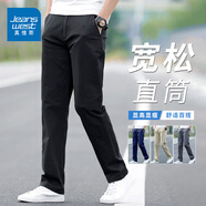 真維斯（Jeanswest）休閑褲男士春夏季新款2025寬松直筒純棉舒適透氣時(shí)尚百搭長(zhǎng)褲子男 黑色 28 碼(2尺1)