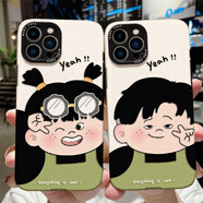 韻寧 搞怪趣味情侶適用蘋果16手機殼iphone15promax保護殼硅膠套11軟12pro max表情浮雕防摔新款 小男孩 iPhone13