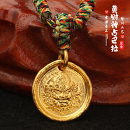 寶茄雷龍 黃金占巴拉黃財神吊墜足金999實心圓牌項鏈男女款國潮復古吉言金 中大黃財神吊墜約16g