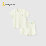 童泰（TONGTAI）嬰兒內(nèi)衣套裝夏季衣服兒童薄款家居內(nèi)衣TS41J322-DS綠色90cm