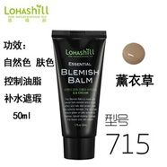 露韓飾bb霜遮瑕強(qiáng)保濕金盞花玫瑰女孩豹紋粉底 薰衣草型號(hào)715