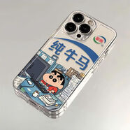 純牛馬打工小新適用iphone14/15/16蘋(píng)果13/12/11手機殼軟殼全包 太空殼-透明-JH927純牛馬 蘋(píng)果13Pro