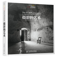 攝影的藝術(shù)（攝影客出品）
