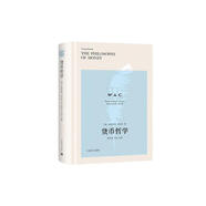 貨幣哲學(xué) The Philosophy of Money（導(dǎo)讀注釋版）（世界學(xué)術(shù)經(jīng)典系列）