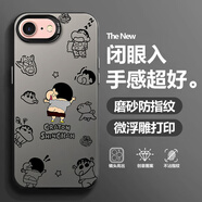 靜浠 蘋(píng)果7手機殼iphone8趣味小新卡通文字潮7plus全包防摔磨砂保護套彩銀鐳射個(gè)性創(chuàng  )意男生新款高級感 月光黑-歡愉時(shí)刻R【配手機膜】 蘋(píng)果8