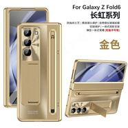 適用三星GalaxyZFold6手機(jī)殼長虹膚感fold6彈簧鉸鏈支架保防摔手機(jī)保護(hù)殼套 金色 Galaxy Z Fold 6