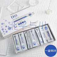 D&18D18神經(jīng)酰胺精華保濕補水修護面部精華液 50條* 2g