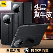 觀悅 【腕帶防摔款】適用華為matex5手機殼保護套x5典藏版X3折疊屏手機真素皮智能翻蓋超薄全包男女 【荔枝紋牛皮】防摔腕帶丨智能視窗丨羽紗黑 不怕摔更安全丨專為折疊屏設計