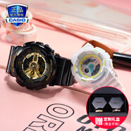 卡西歐（CASIO）情人節(jié)官方限定禮盒情侶表g-shock baby-g送男女友表防水運動對表 GA-110GB-1A&BA-110XTM-7A