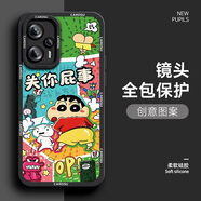 若悅 紅米note11tpro手機殼男11pro漫畫小新pro+液態(tài)硅膠防摔女卡通新款潮牌保護套 經(jīng)典黑-小新關(guān)你屁事 紅米note11pro