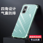 凡銳 紅米12C手機(jī)殼透明氣囊小米R(shí)edmi12C保護(hù)套22120RN86C軟殼防摔硅膠男女款 紅米12c【加厚氣囊防摔】1個(gè)殼