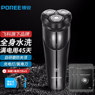 博銳（POREE）剃須刀電動全身水洗干濕兩用胡須刀自動刮胡刀貼面浮動三刀頭須刨送父親男朋友生日禮物 【飛科376同款】標配+3備用刀頭