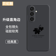 貝倫斯 三星S23 Fe手機(jī)殼SM-S7110硅膠防摔全包邊個(gè)性簡(jiǎn)約時(shí)尚保護(hù)套 三星S23Fe【黑*楓葉】配屏幕貼膜
