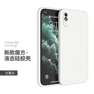 菲科斯 適用紅米9A手機(jī)殼液態(tài)硅膠小米紅米9A保護(hù)套redmi9A鏡頭全包保護(hù)攝像頭直邊防摔男女軟殼 紅米9A【古董白】+鋼化膜