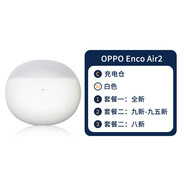 OPPO適用OPPO Enco Air2藍牙耳機單只左耳右耳充電倉盒丟失補配件單只 OPPO EncoAir2白色充電倉 原裝配件 九新