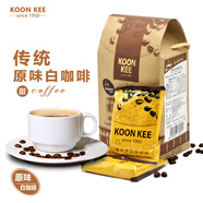 KOON KEE 馬來西亞進口 檳城白咖啡 貓屎咖啡產(chǎn)區(qū) 速溶卡布其諾原味白咖啡