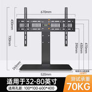 適用飛利浦電視機通用底座桌面支架 32/40/49/50/55/65英寸掛架 【承重款】32-80英寸(加厚鋼化玻璃)高度可調節