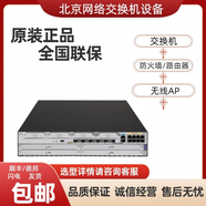 華三華三MSR3610/MSR3620/MSR3640全千兆路由器MSR3610-X1-DP MSR3640-XS