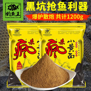 釣魚王 魚餌黃色瘋爆顆粒打窩料黑坑水庫野釣鯽魚鯉魚餌料小黃面 瘋殺小黃面（600g*2包）